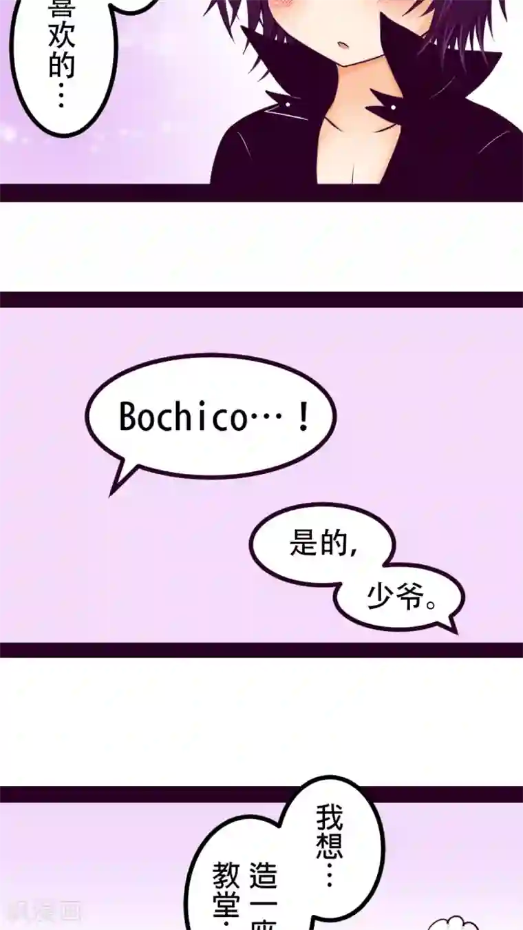 未近番外2 小近生日篇