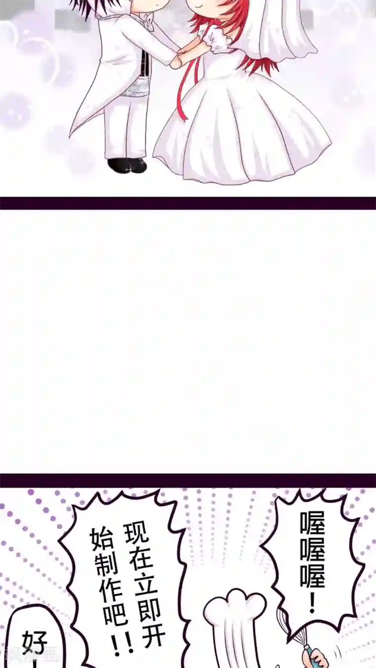 未近番外2 小近生日篇