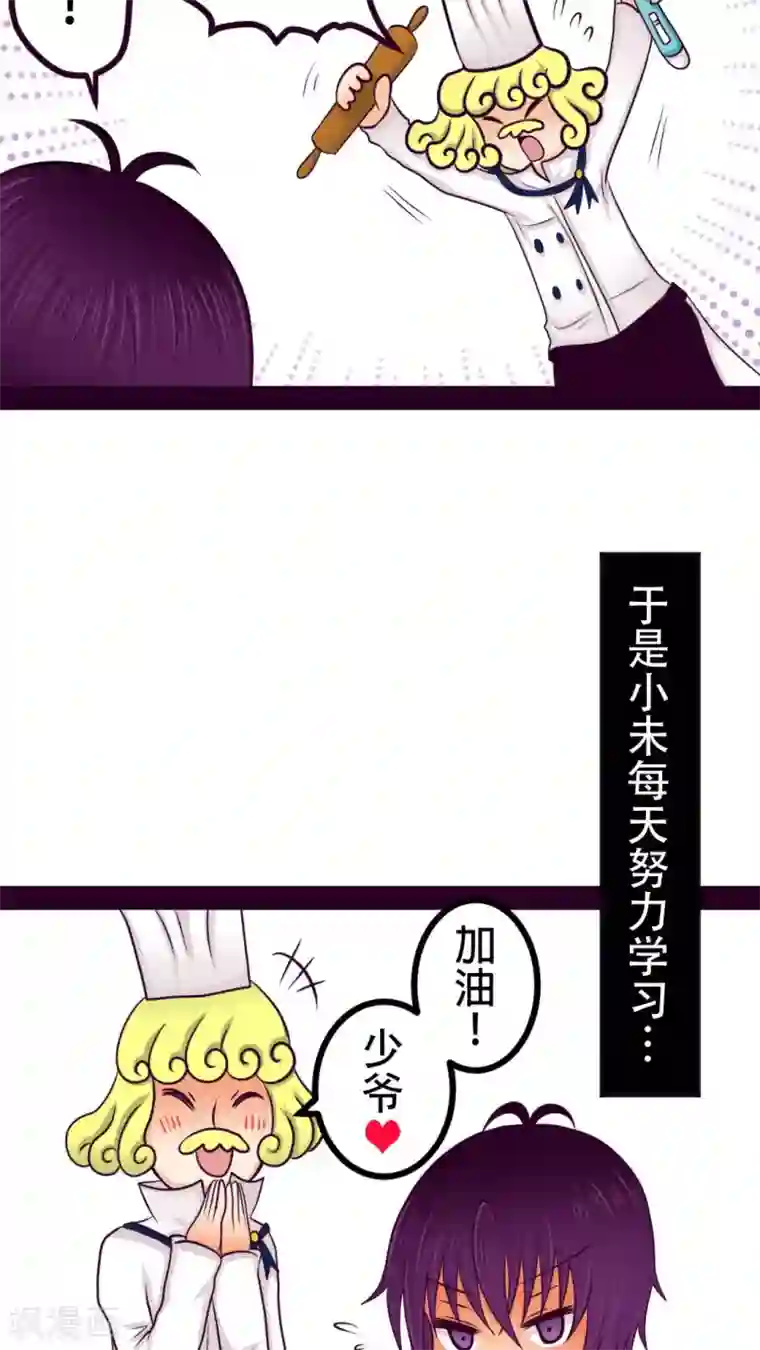 未近番外2 小近生日篇