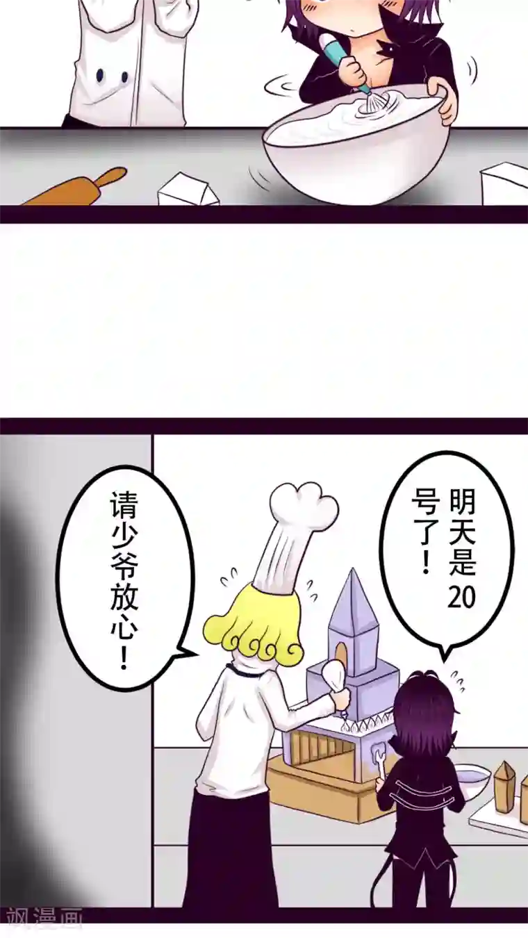 未近番外2 小近生日篇