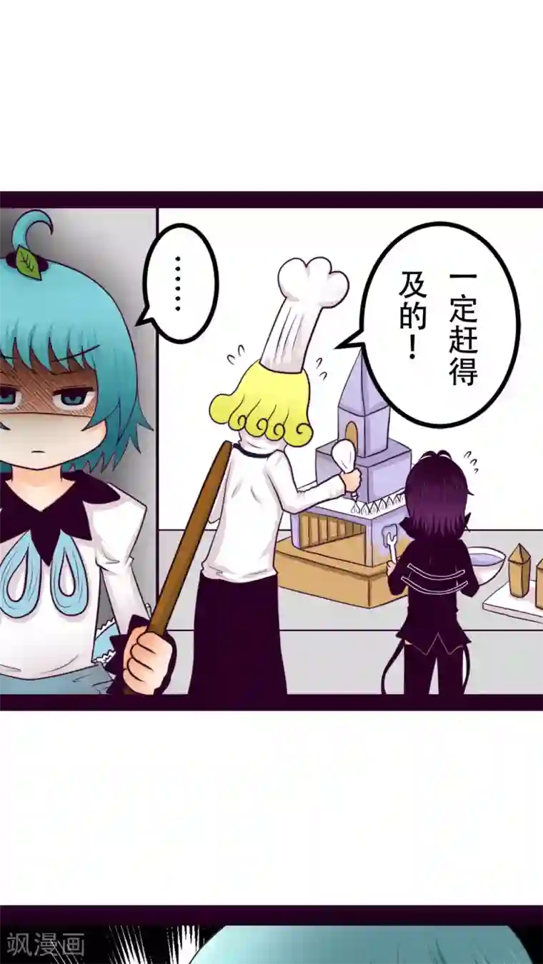 未近番外2 小近生日篇