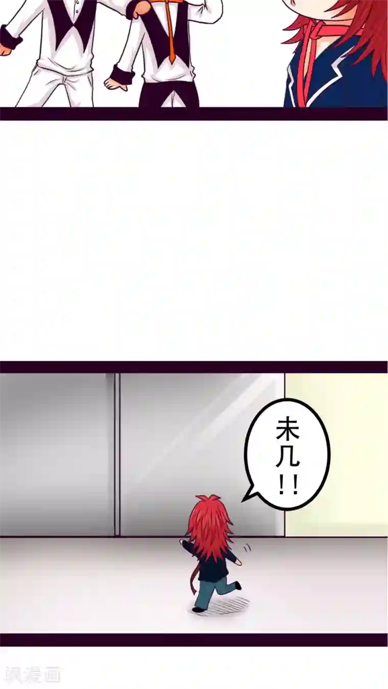 未近番外2 小近生日篇