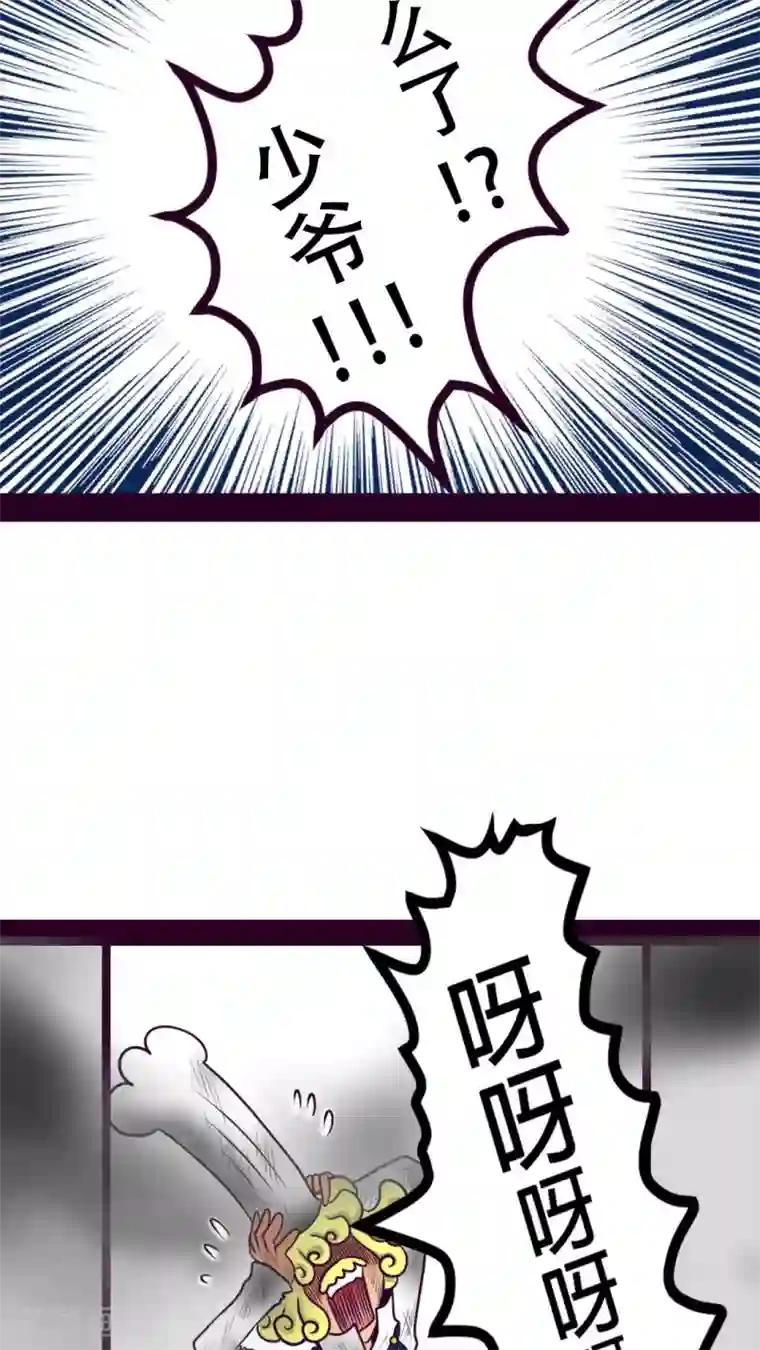 未近番外2 小近生日篇