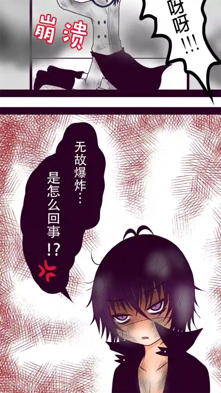 未近番外2 小近生日篇