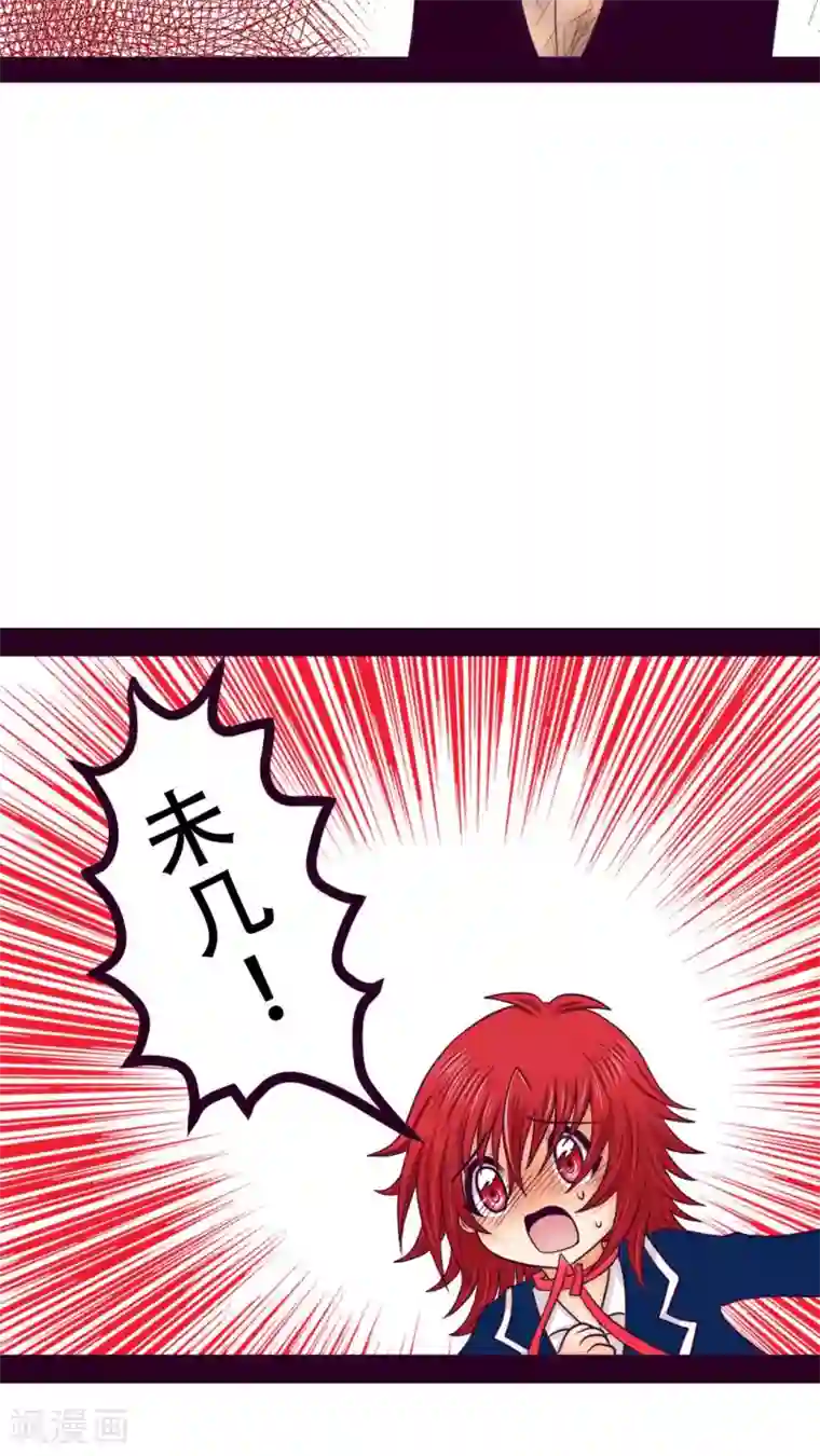 未近番外2 小近生日篇