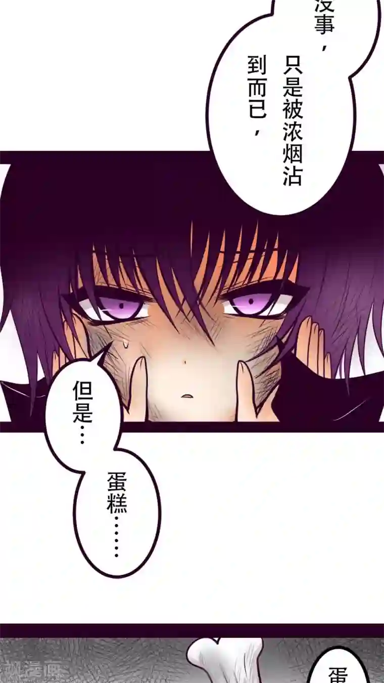 未近番外2 小近生日篇