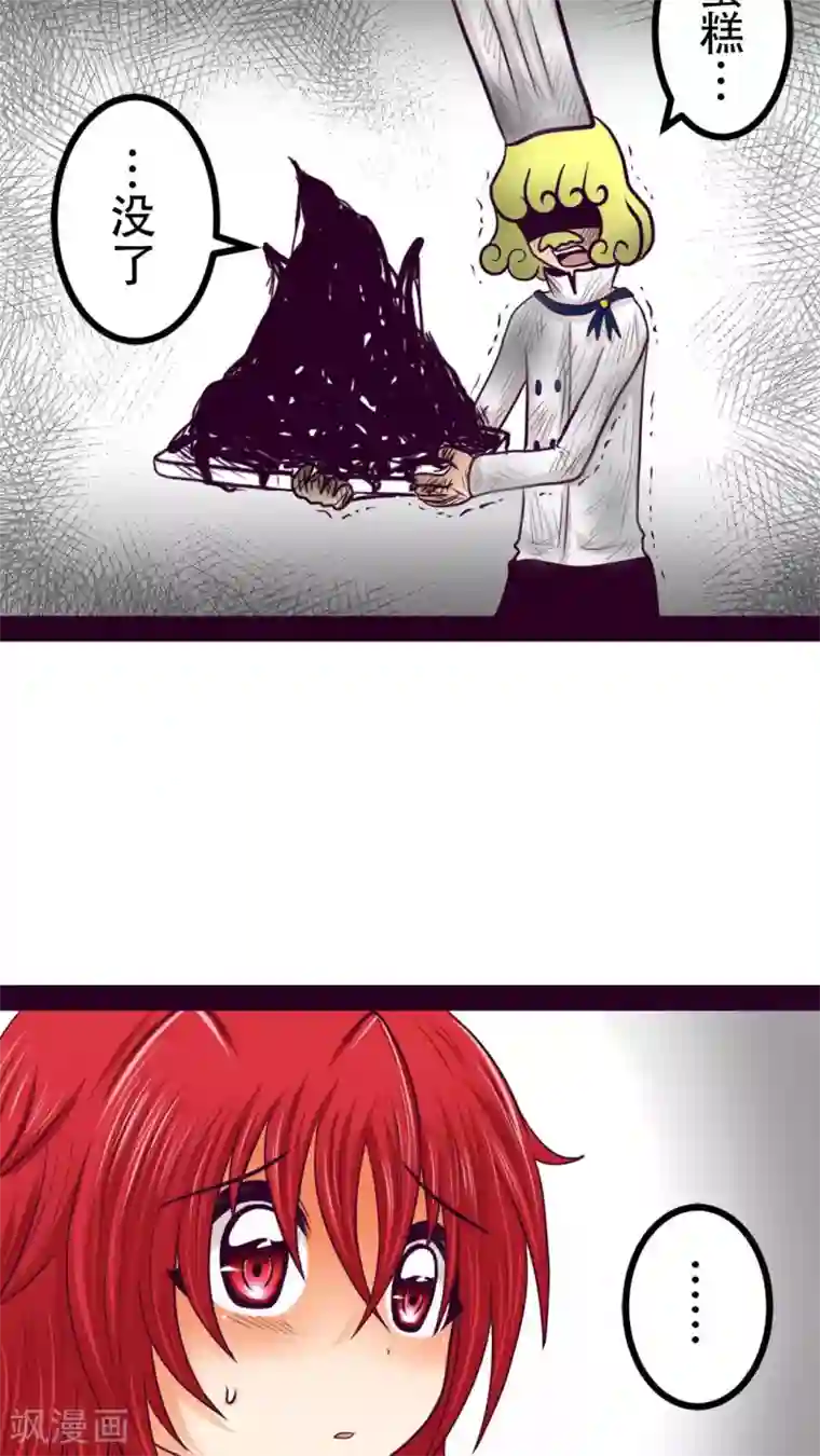 未近番外2 小近生日篇