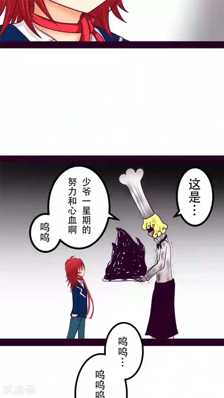 未近番外2 小近生日篇