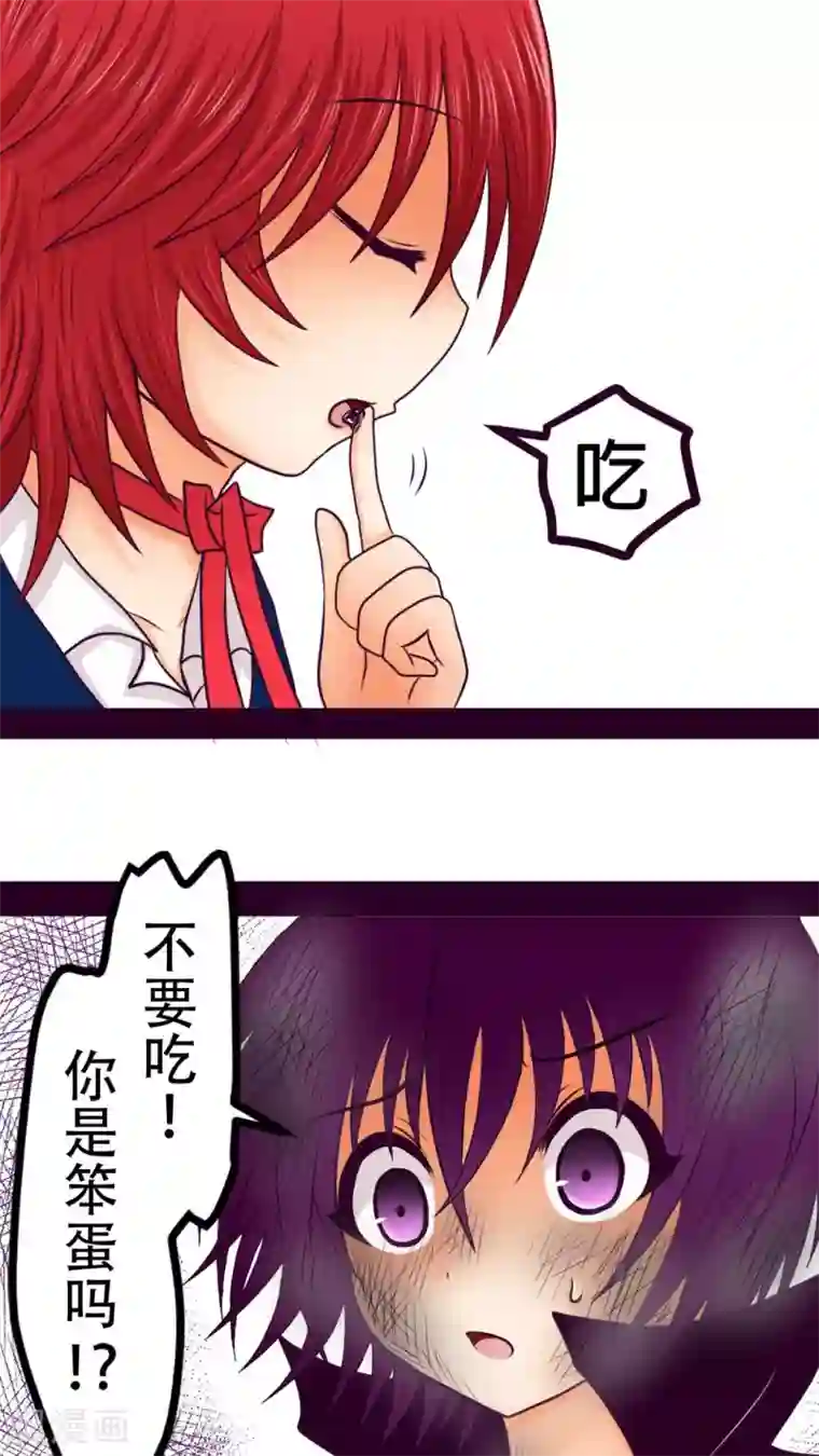 未近番外2 小近生日篇