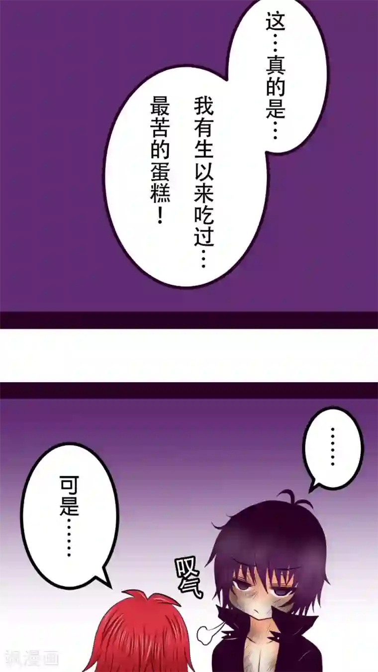 未近番外2 小近生日篇