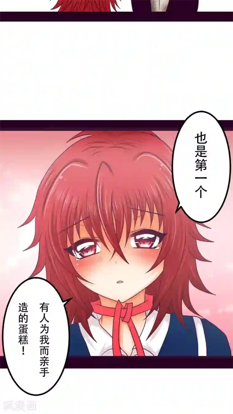 未近番外2 小近生日篇