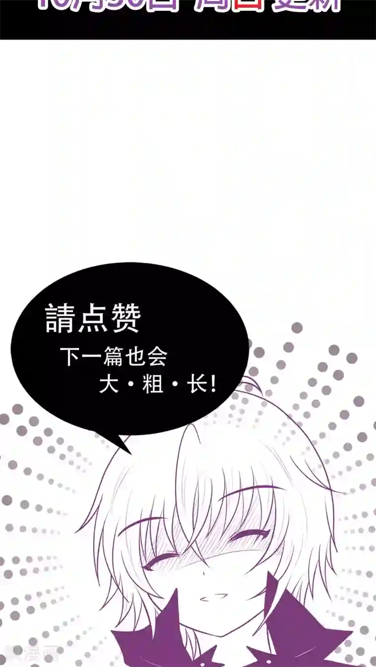 未近番外2 小近生日篇