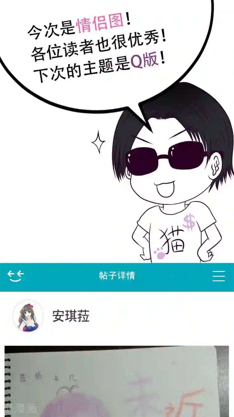 未近番外2 小近生日篇