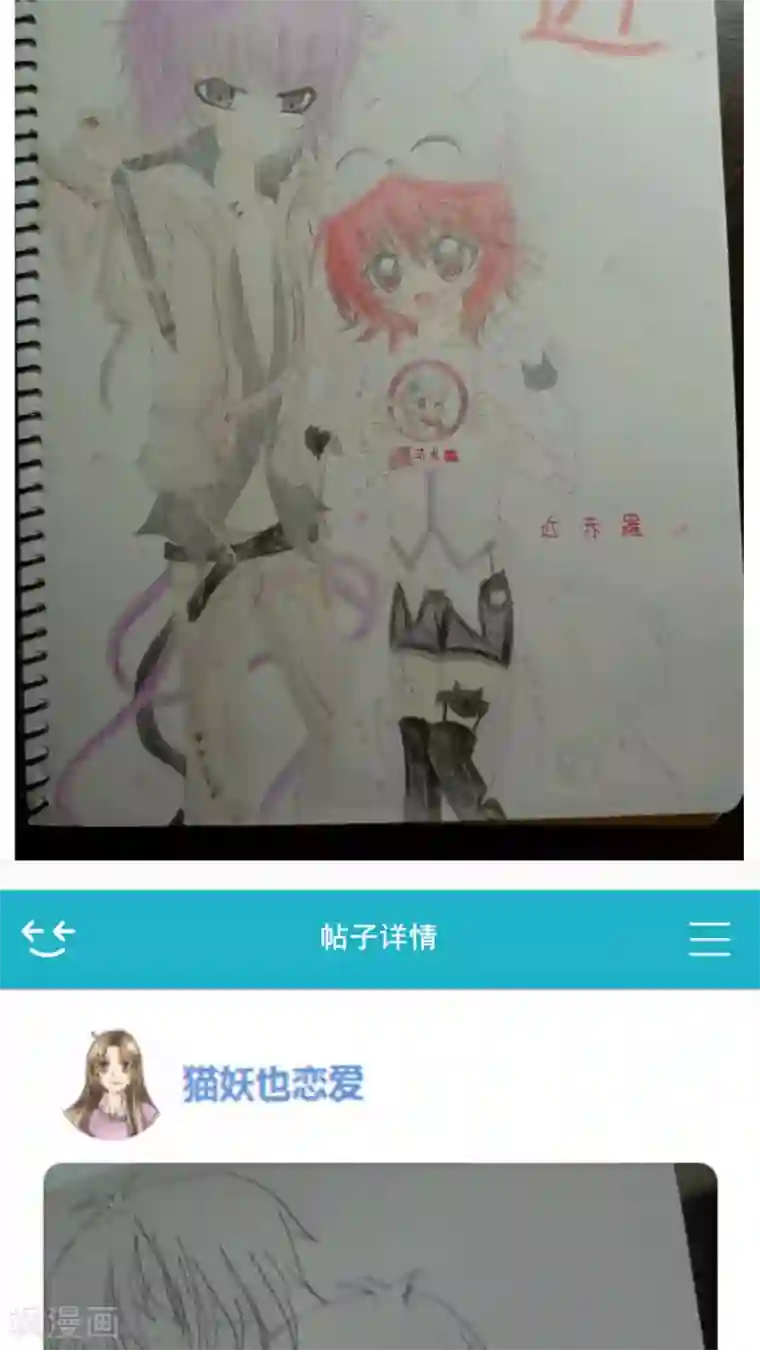 未近番外2 小近生日篇