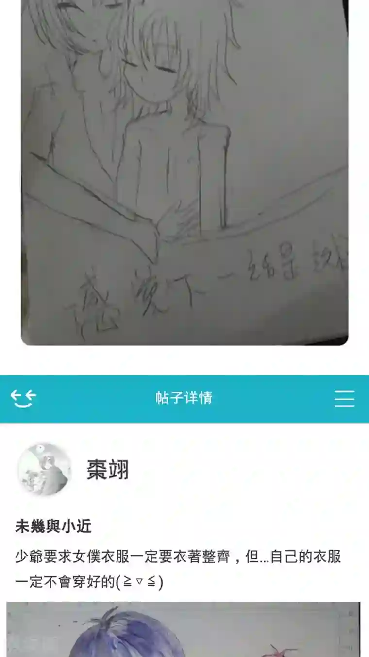 未近番外2 小近生日篇