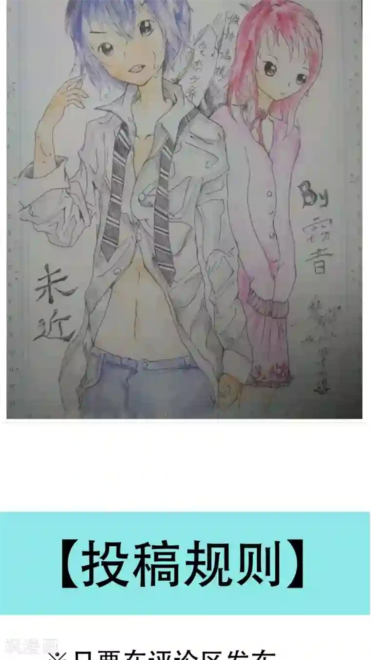 未近番外2 小近生日篇