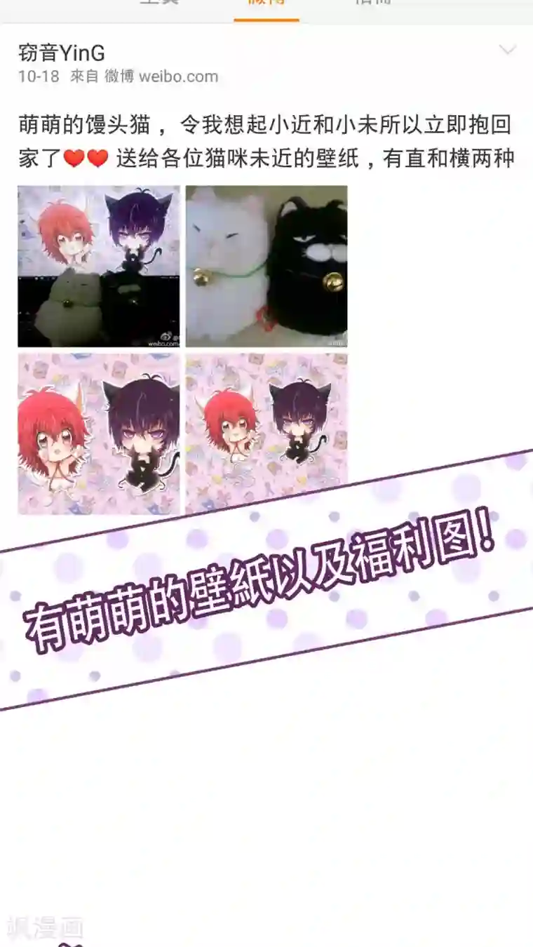 未近番外2 小近生日篇