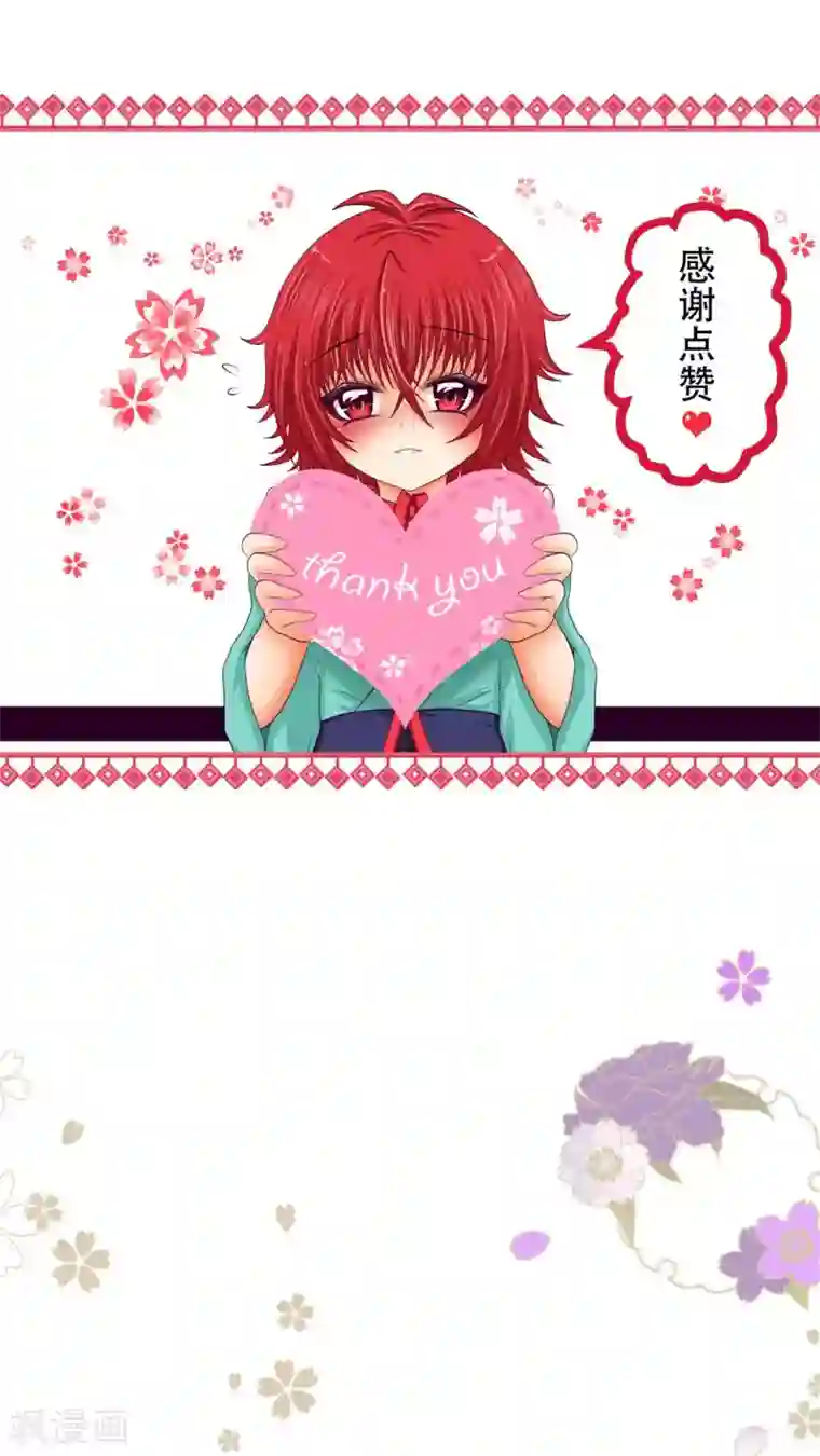 未近番外2 小近生日篇