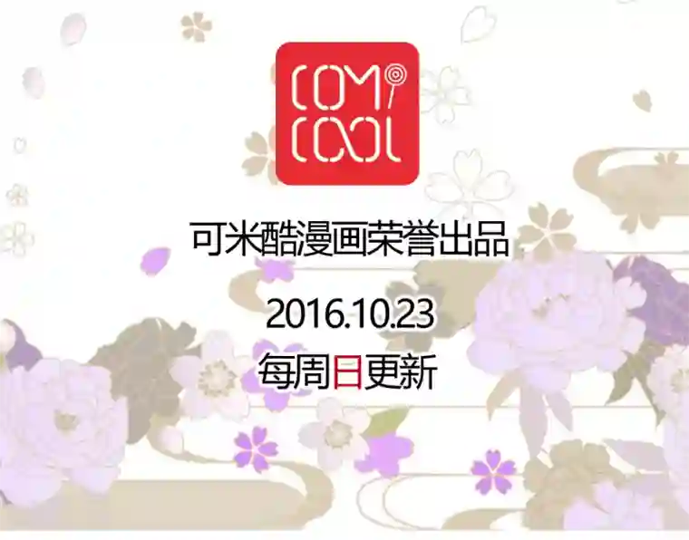 未近番外2 小近生日篇