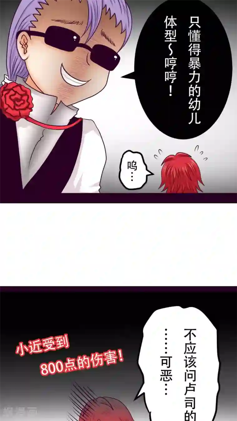 未近番外3 未几生日篇