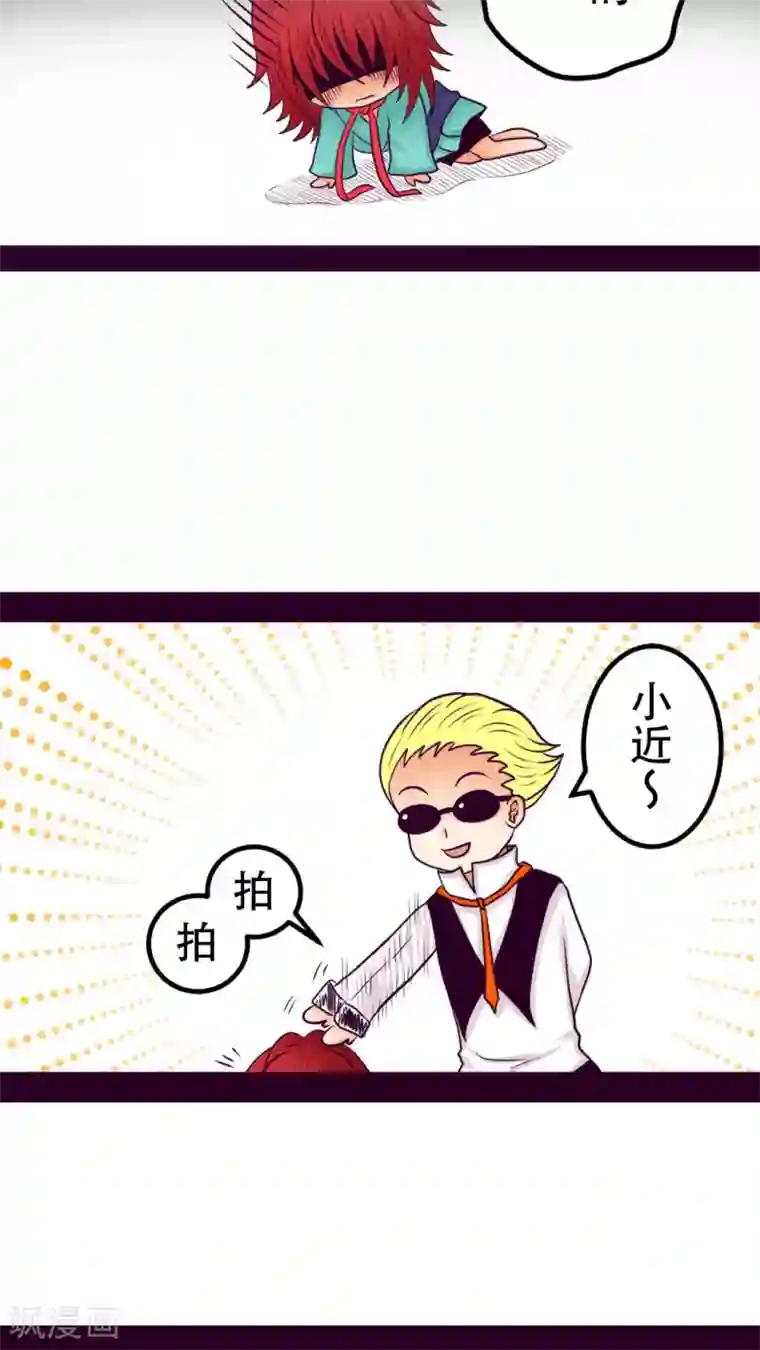 未近番外3 未几生日篇