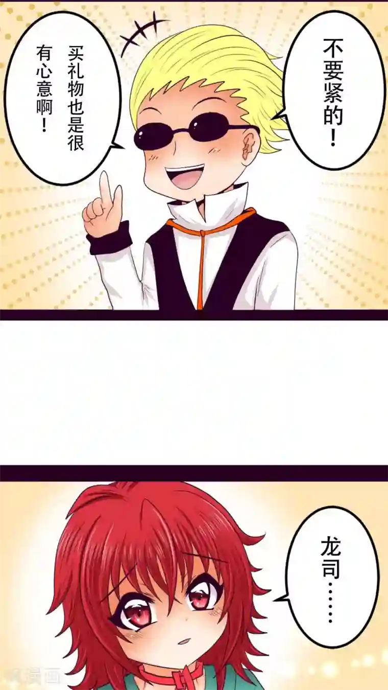 未近番外3 未几生日篇