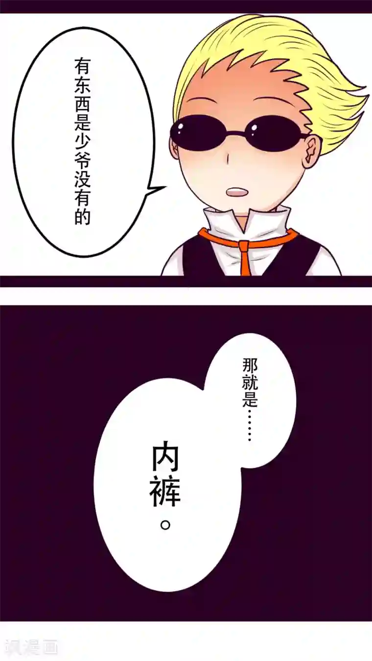 未近番外3 未几生日篇