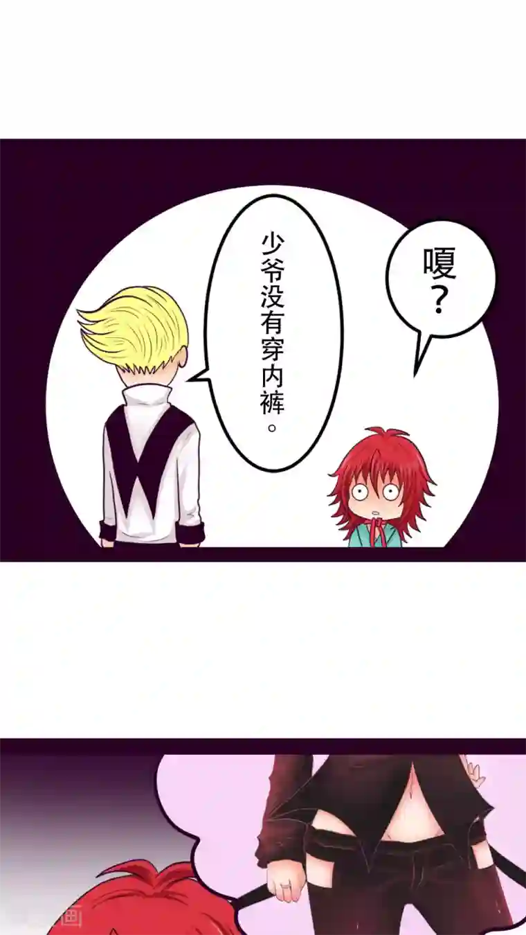 未近番外3 未几生日篇