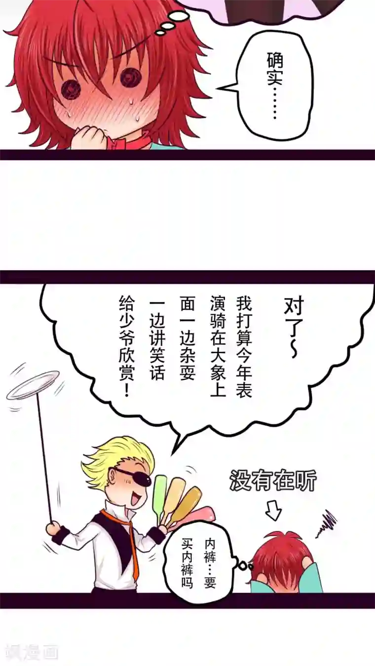 未近番外3 未几生日篇