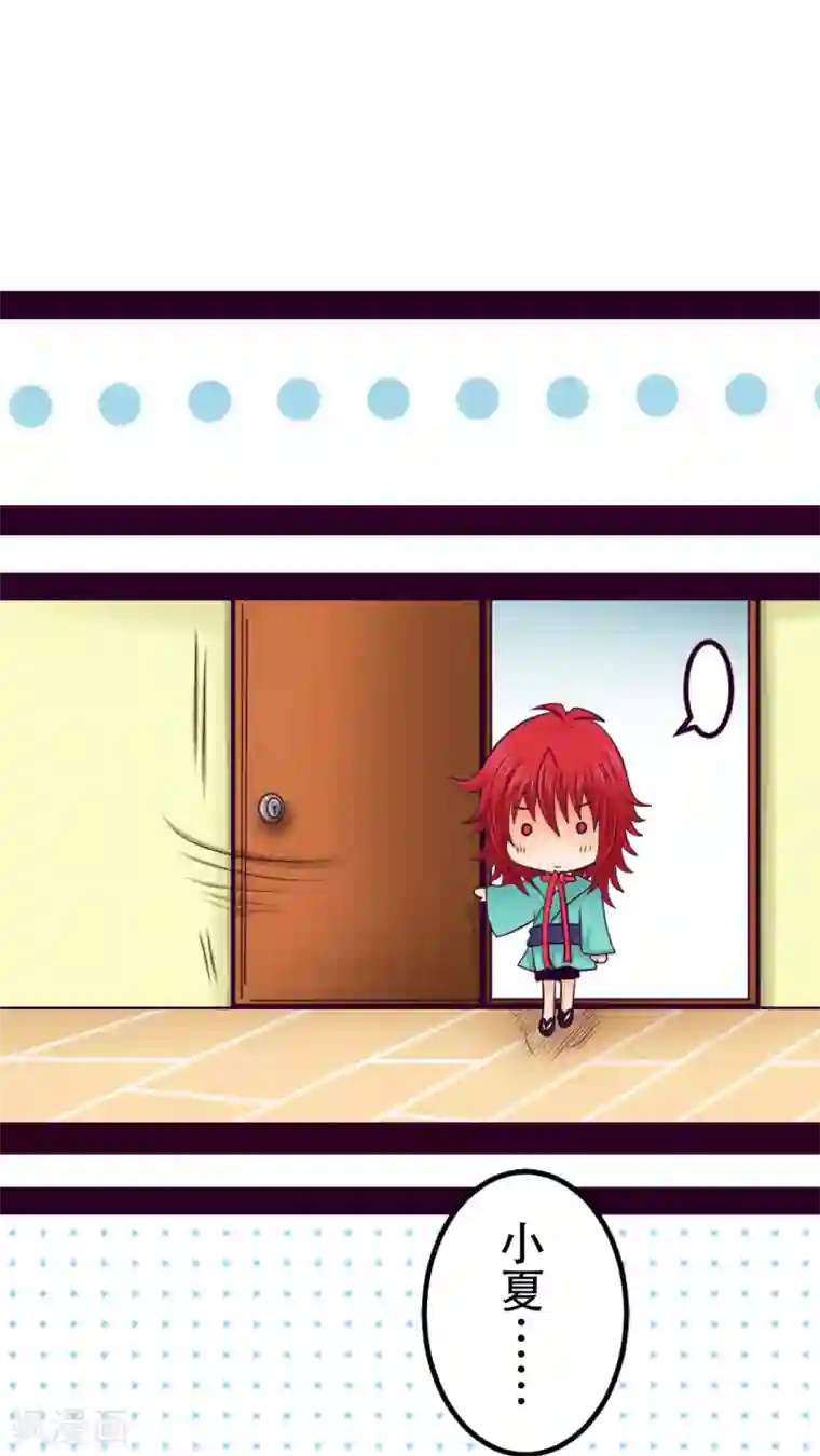 未近番外3 未几生日篇