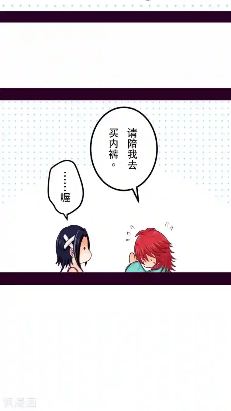 未近番外3 未几生日篇