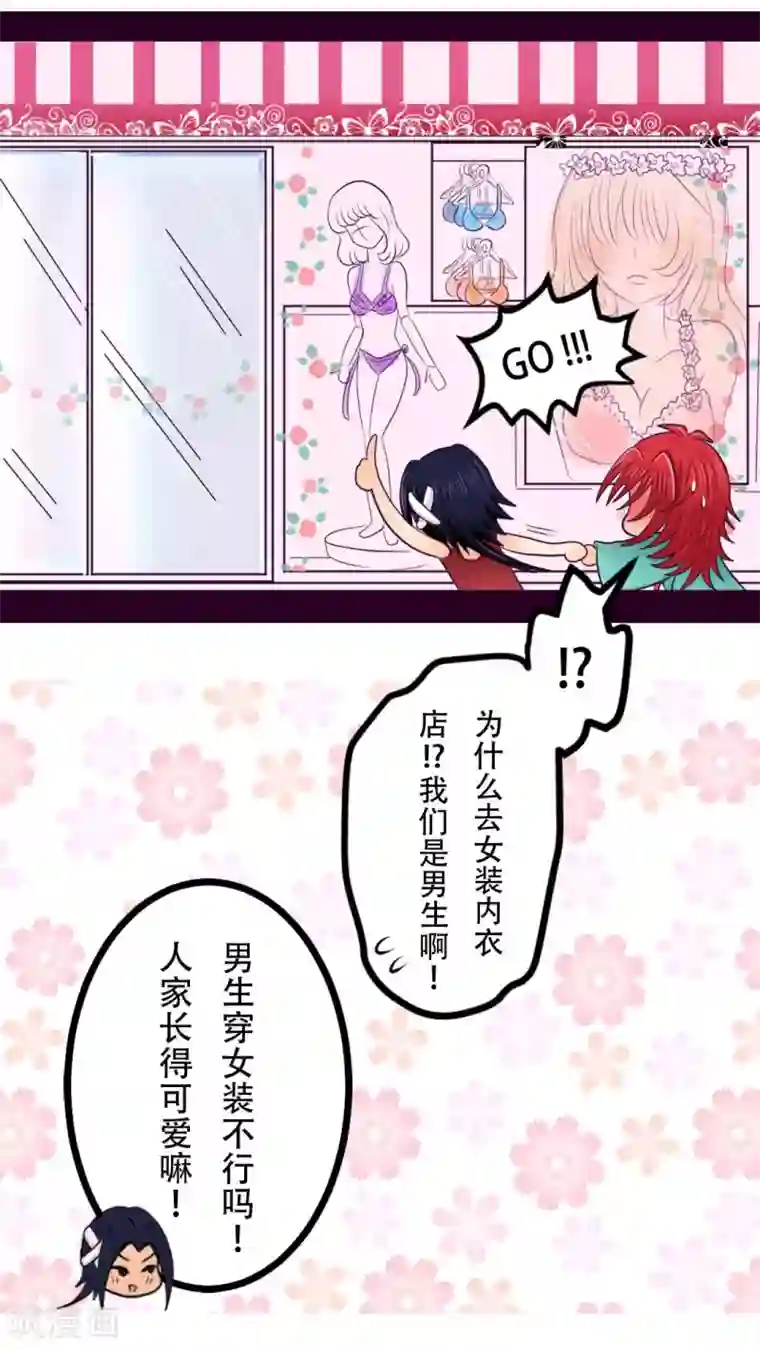 未近番外3 未几生日篇