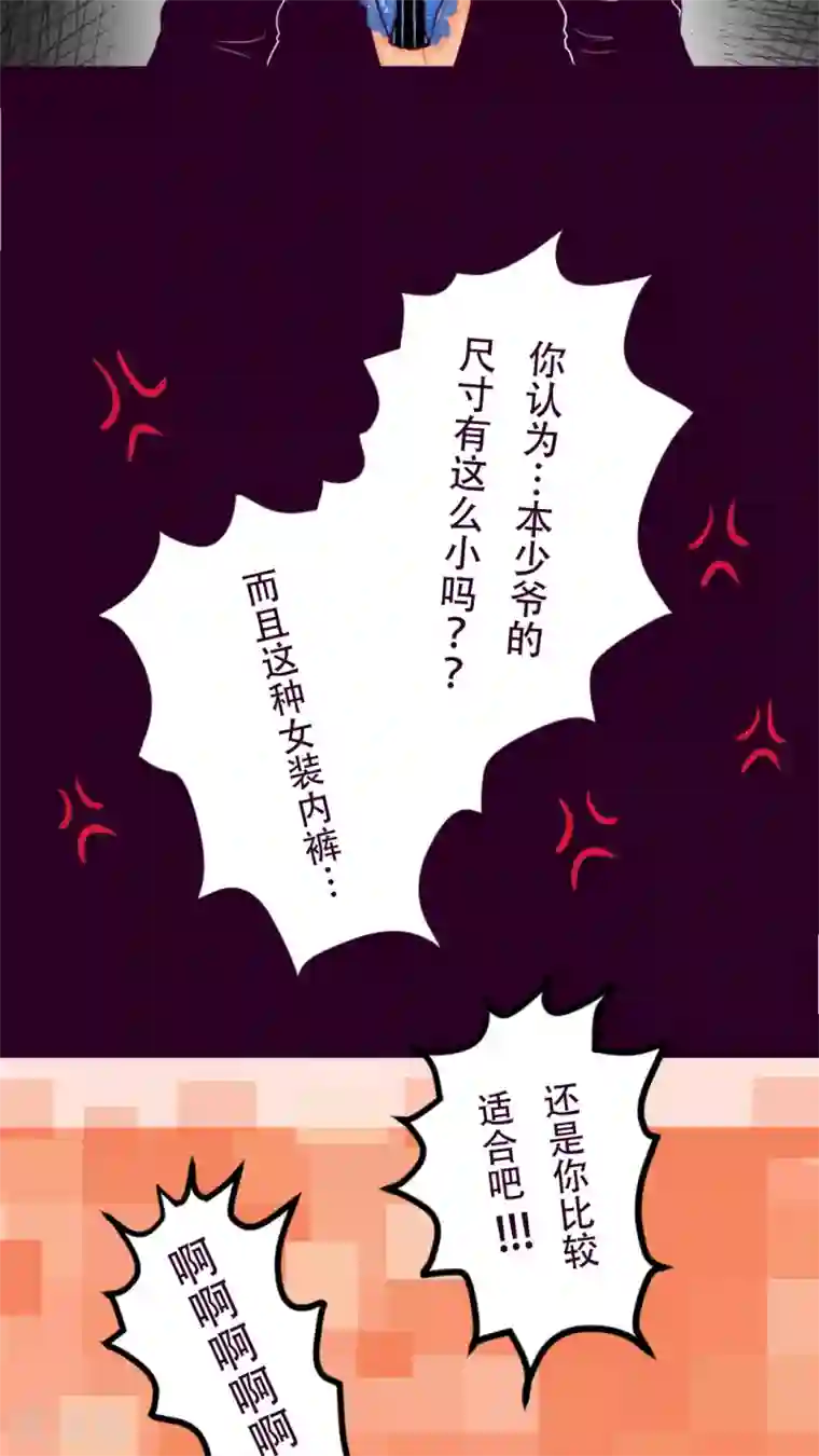 未近番外3 未几生日篇