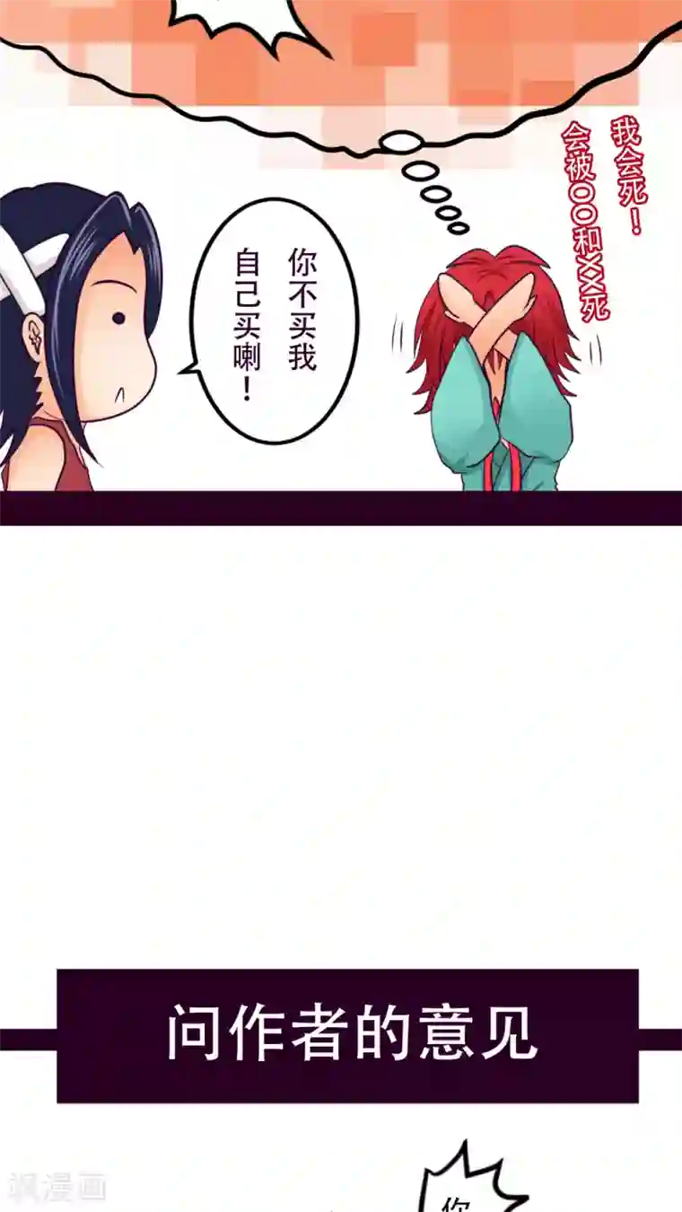 未近番外3 未几生日篇