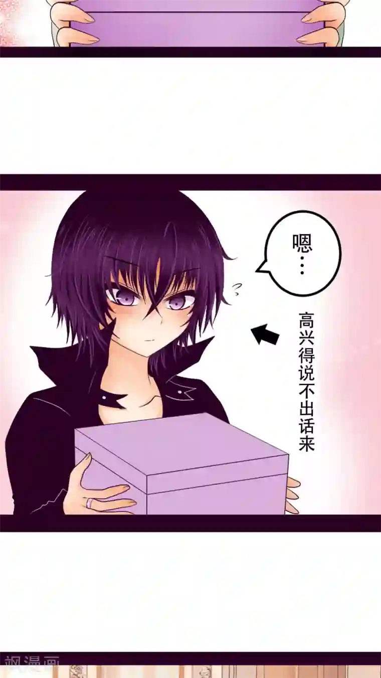 未近番外3 未几生日篇