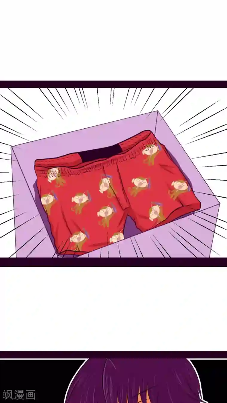 未近番外3 未几生日篇