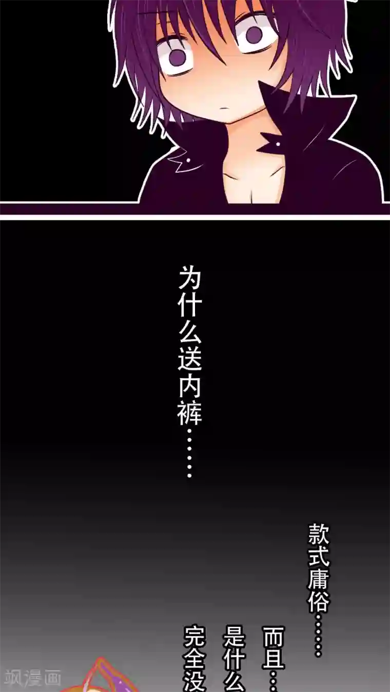 未近番外3 未几生日篇