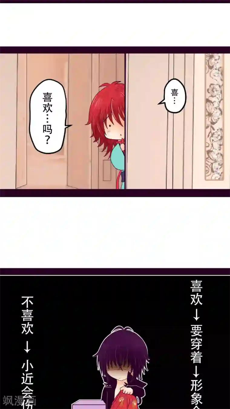 未近番外3 未几生日篇