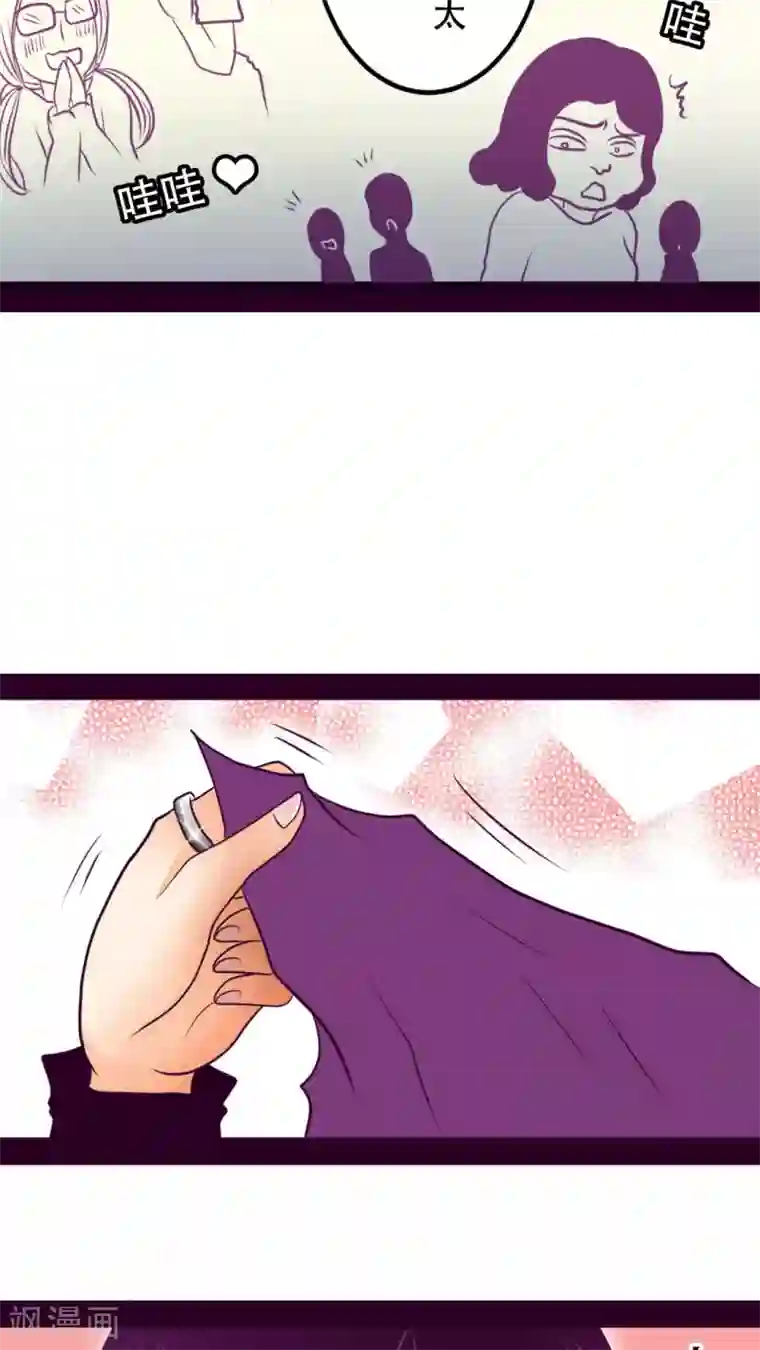 未近番外3 未几生日篇