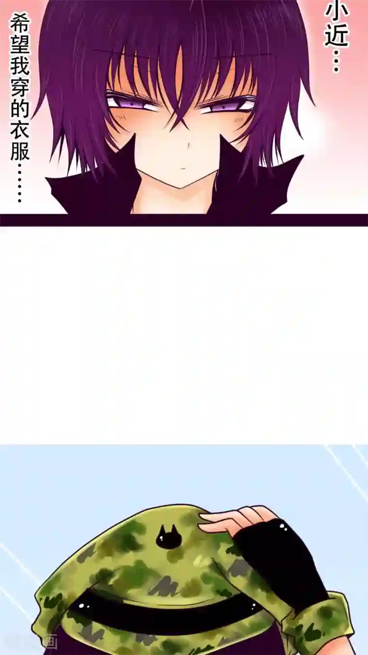 未近番外3 未几生日篇