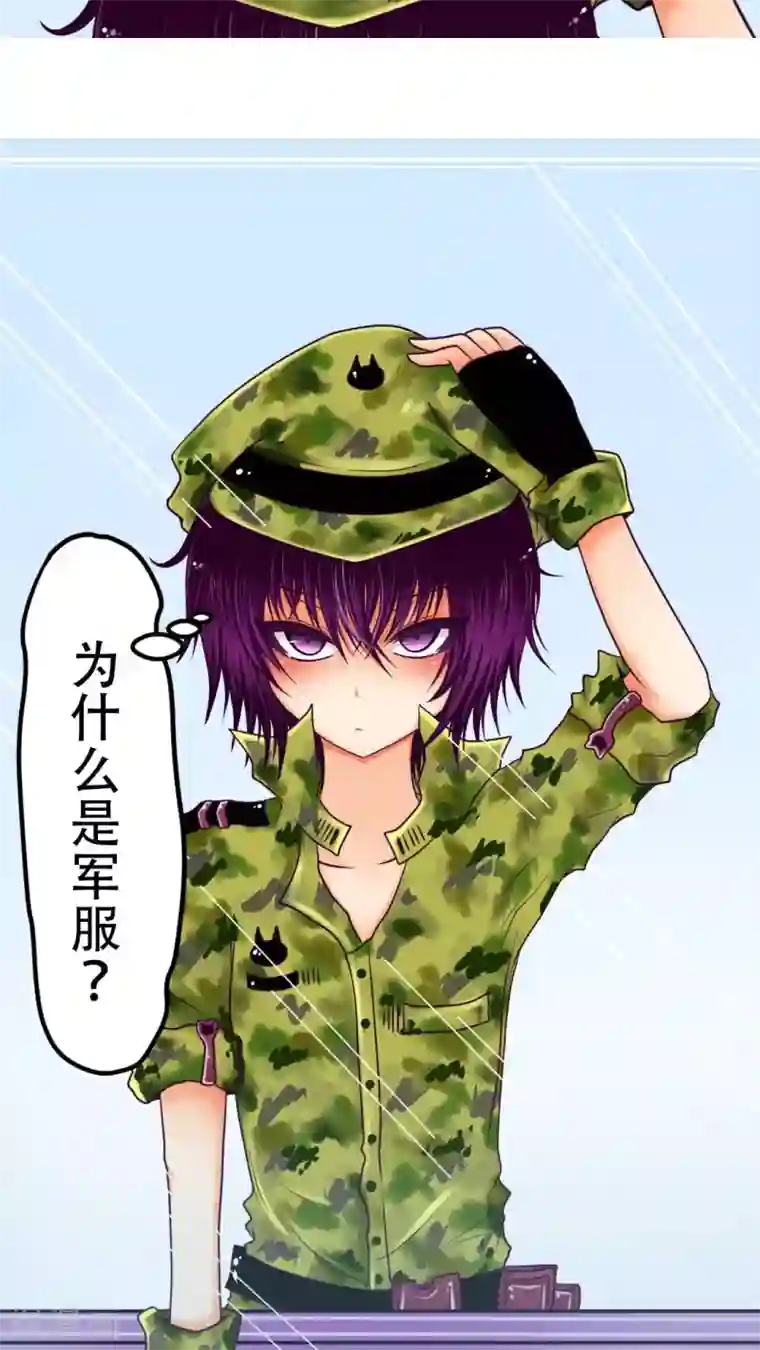 未近番外3 未几生日篇