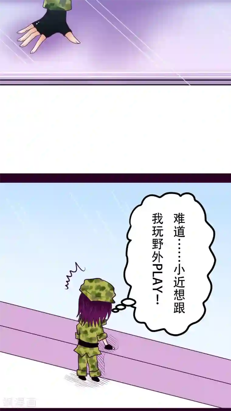 未近番外3 未几生日篇