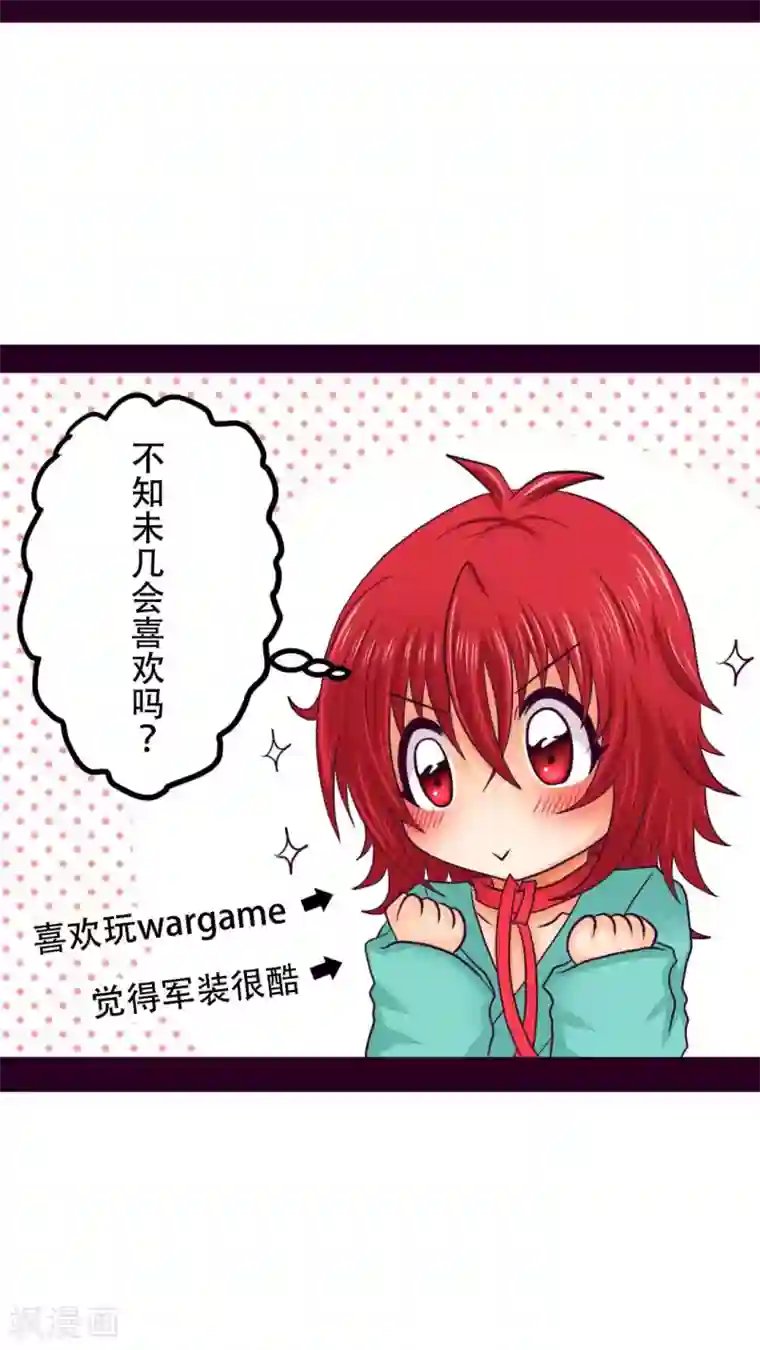 未近番外3 未几生日篇