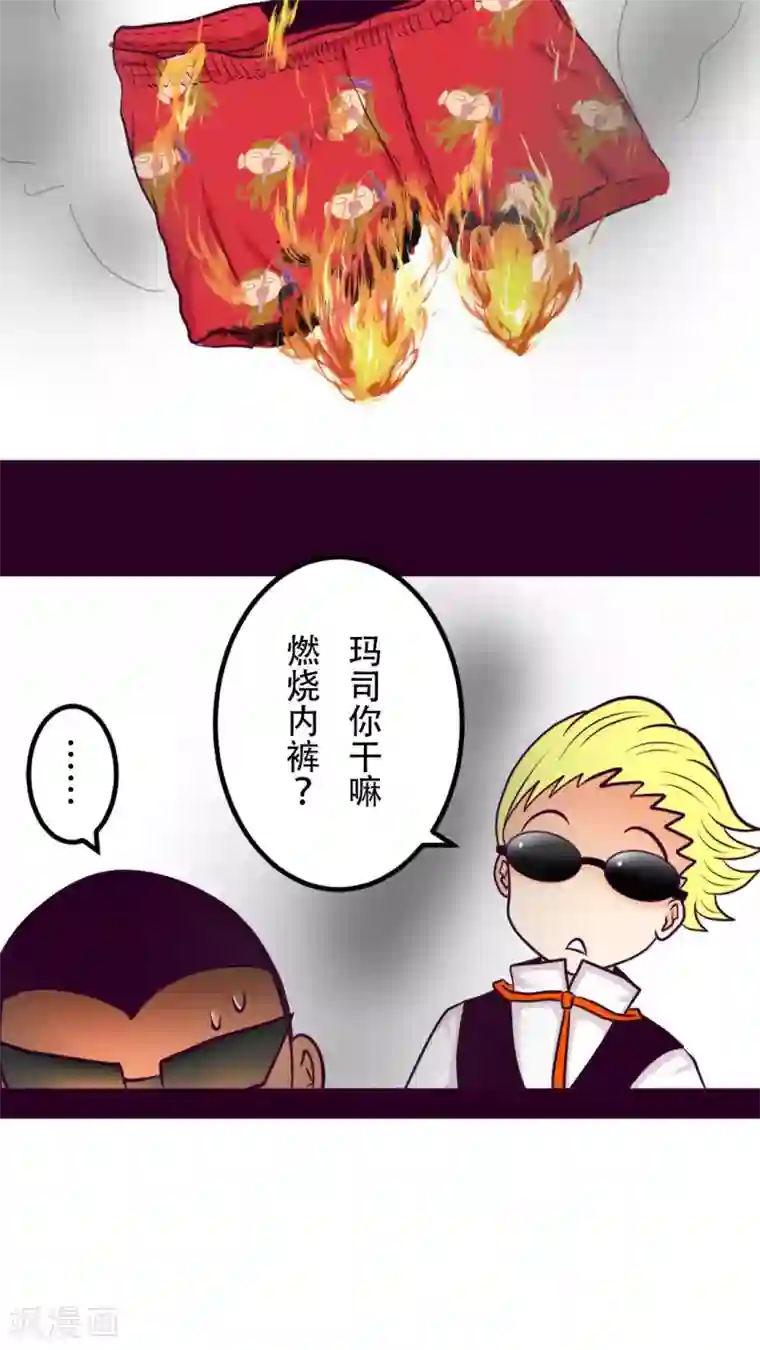 未近番外3 未几生日篇