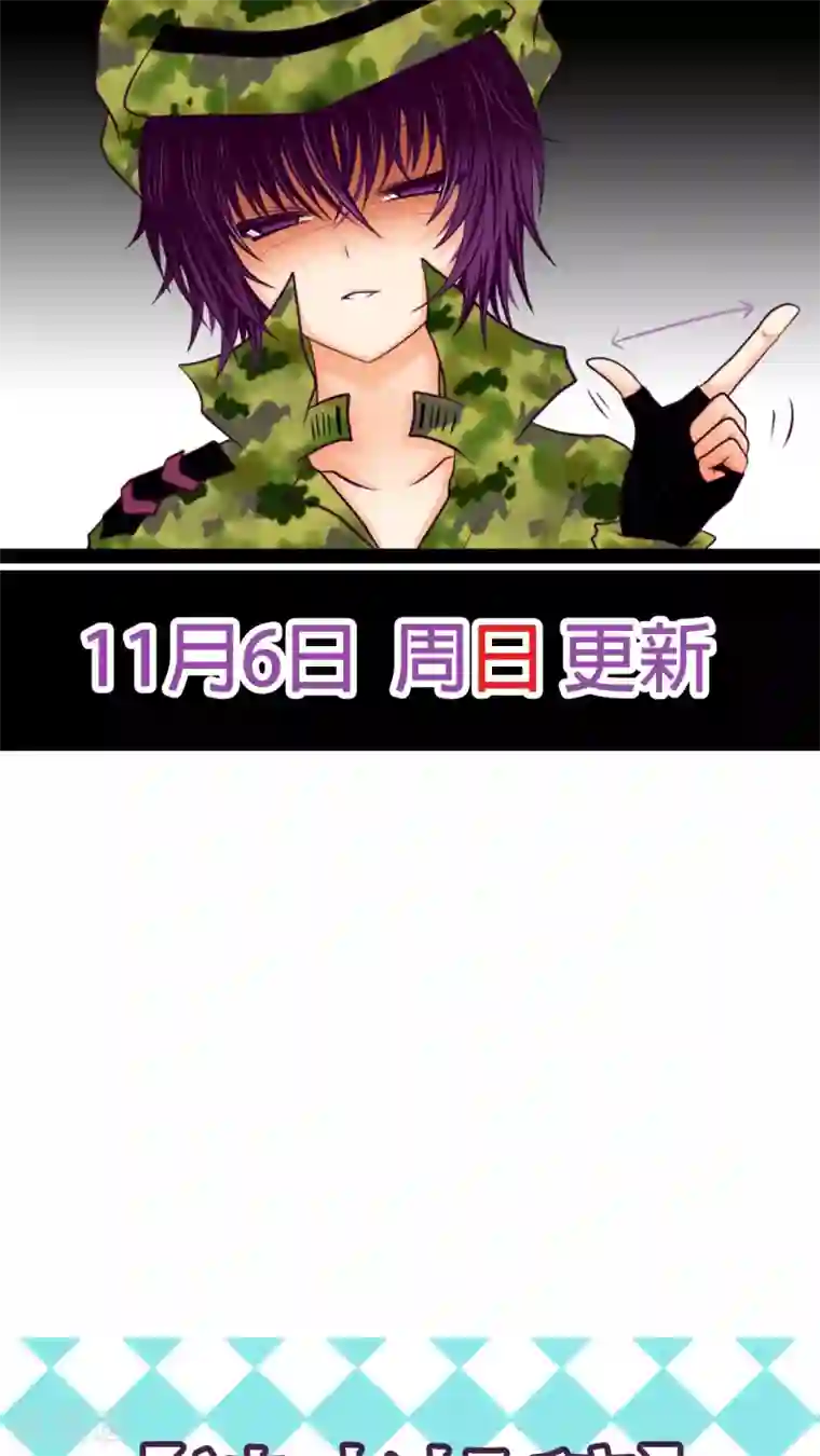 未近番外3 未几生日篇