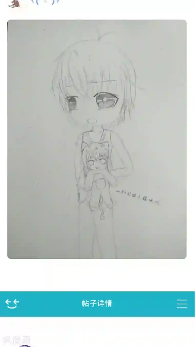 未近番外3 未几生日篇