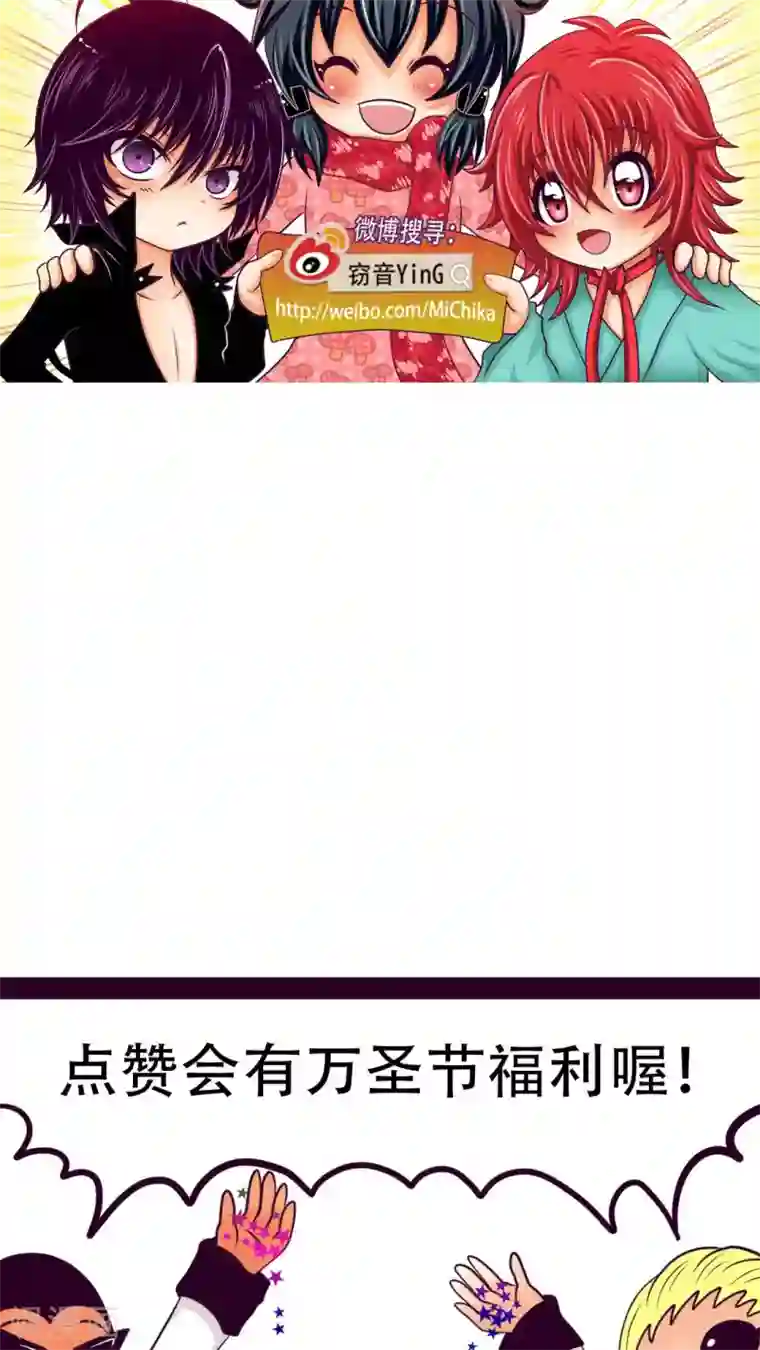 未近番外3 未几生日篇