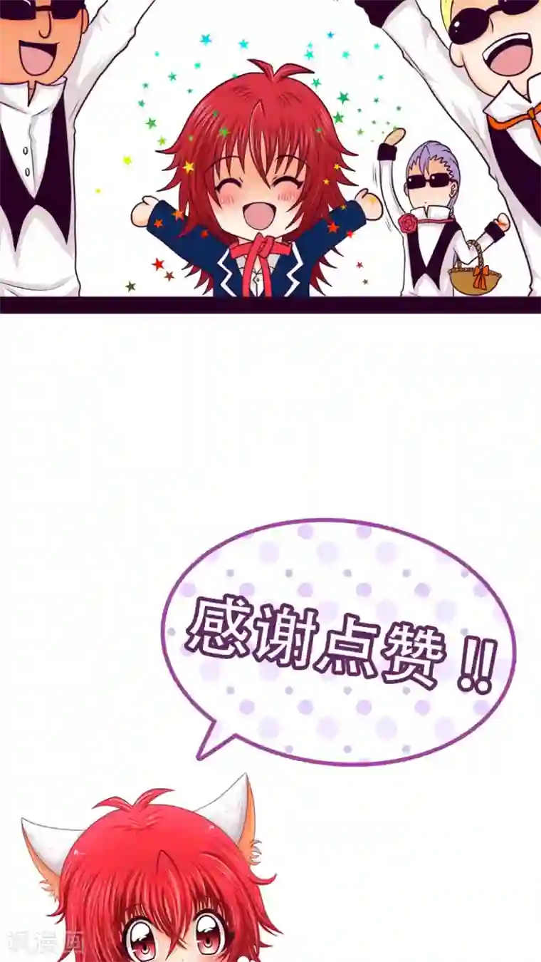 未近番外3 未几生日篇