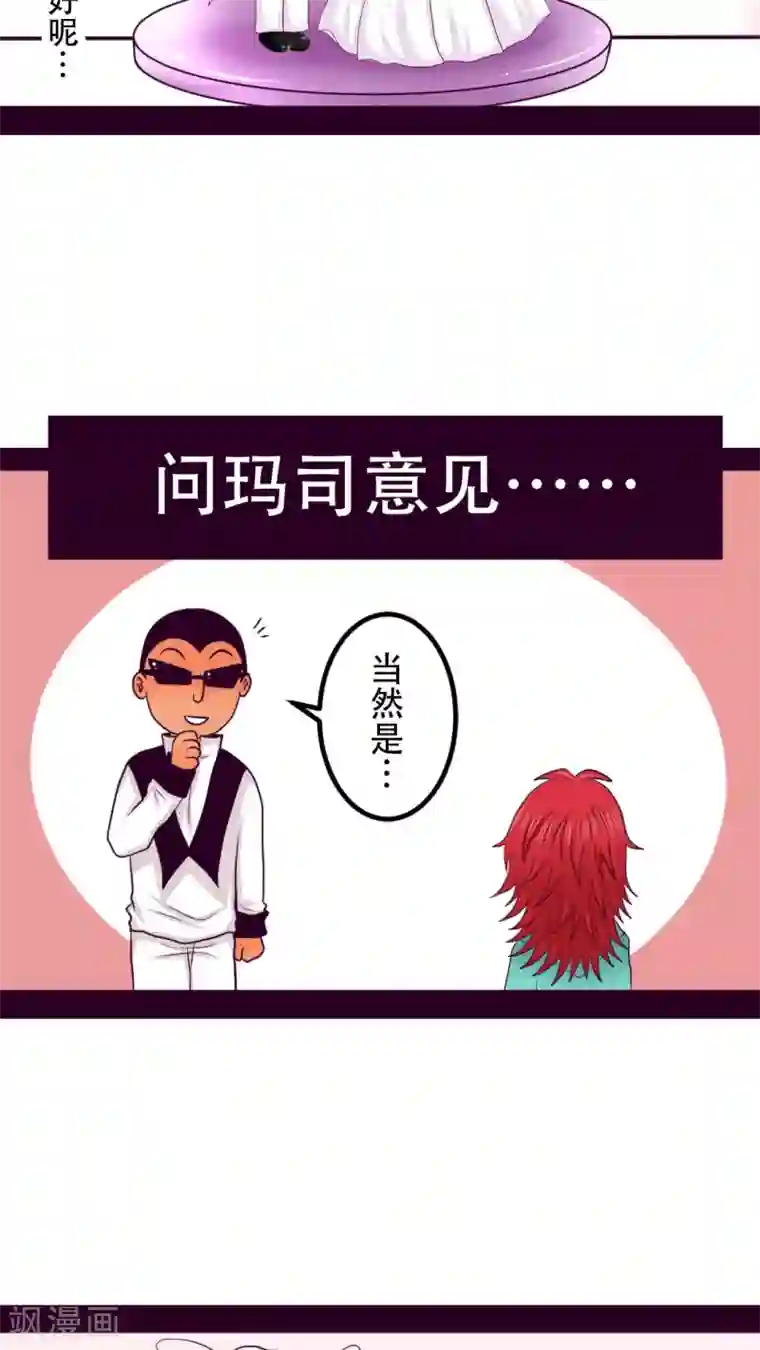 未近番外3 未几生日篇