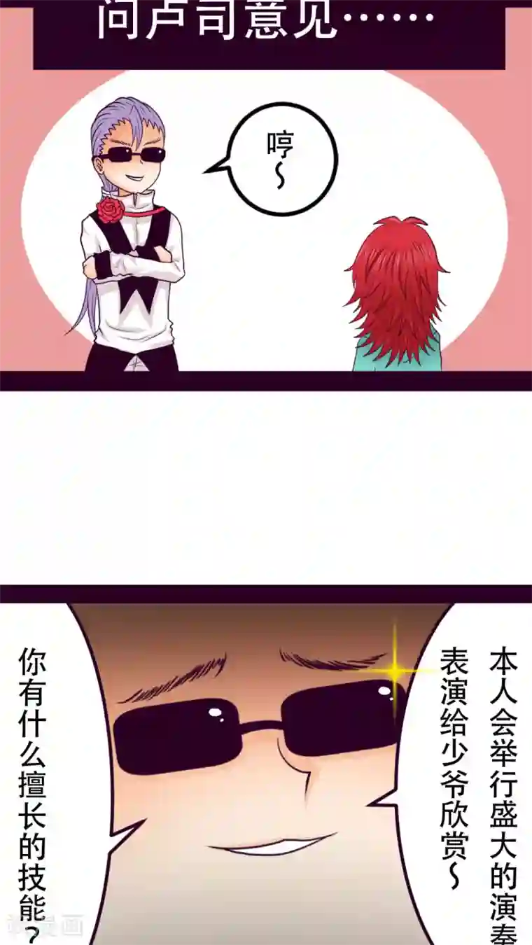 未近番外3 未几生日篇